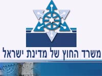 משדר החוץ