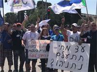 הפגנת גימלאי המשטרה והשב"ס