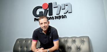 אסף גיל. "השקעתי בתוכניות מאות אלפי שקלים יפים" / צילום: איל יצהר