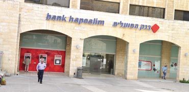 בנק הפועלים. תשואת יתר על מדד הבנקים ועל ת"א 25 / צילום: תמר מצפי