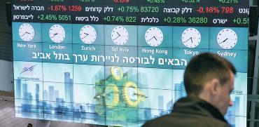 בורסת תל אביב  / צילום: רויטרס - Baz Ratner