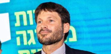 בצלאל סמוטריץ' / צילום: כדיה לוי 