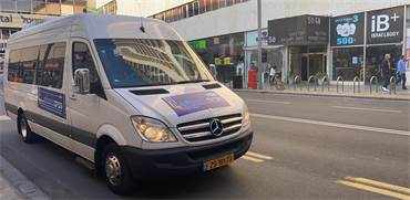 מיניבוס נעים בסופש / צילום: בר לביא, גלובס