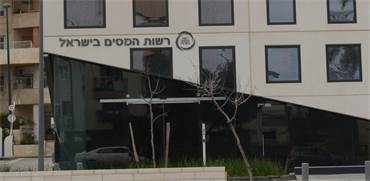 בניין רשות המסים בירושלים / צילום: איל יצהר