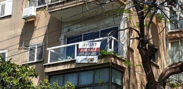 דירה למכירה  / צילום: שירי דובר, גלובס