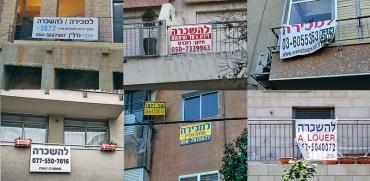 בעסקי השכירות חוזרים לשגרה / צילום: שלומי יוסף, גלובס