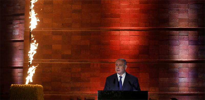בנימין נתניהו ביד ושם / צילום: רונן זבולון, רויטרס